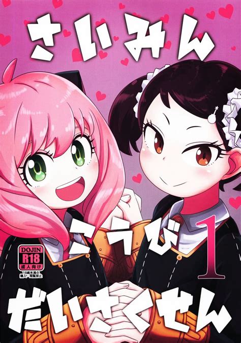 JComic .